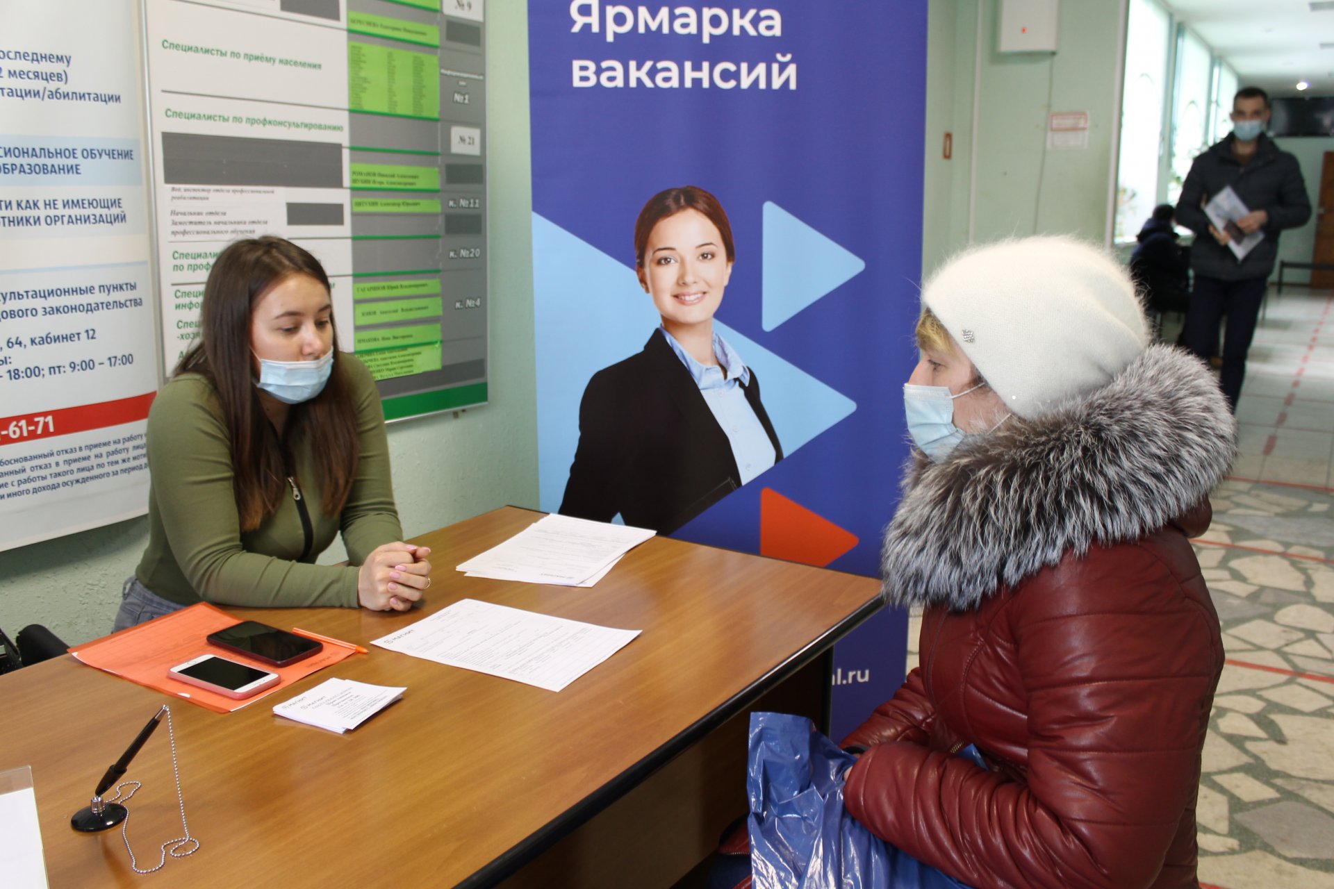 Требуется красноярск. Екатеринбургский центр занятости. Ярмарка вакансий 2021. Ярмарка вакансий Екатеринбург. Ярмарка вакансий служба занятости.